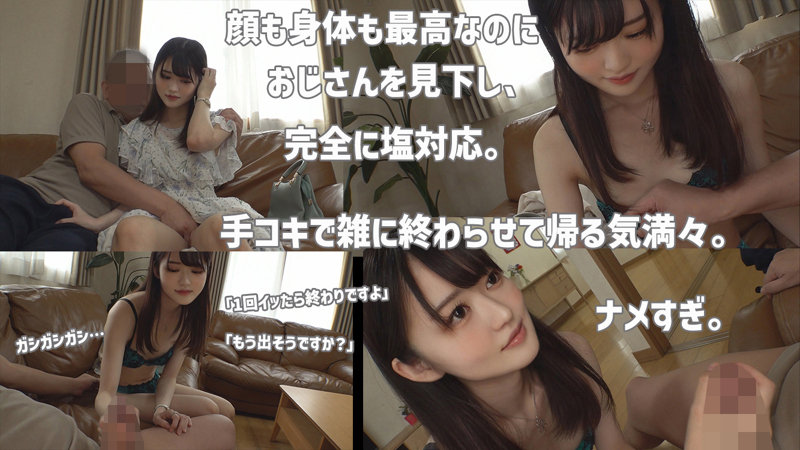 「HARUKIのスレンダー美乳ボディにハメ撮り中出し！濃厚フェラも堪能できる完全保存版」のサンプル画像2枚目