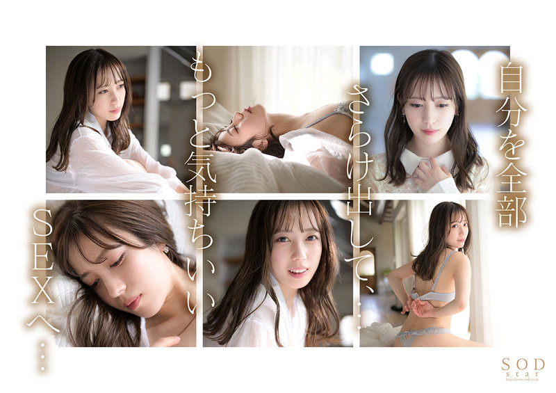 「小湊よつ葉 ハメ撮り3P初体験！デカチン相手にアイドル級美女が乱れる潮吹き4本番」のサンプル画像4枚目