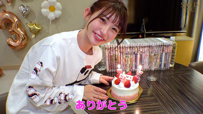 「宮島めい 中出しハメ撮りデート 美少女彼女とイチャイチャカップル撮影 3周年記念作品」のサンプル画像13枚目