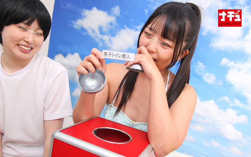 「【しずく＆りおん】貧乳ボーイッシュ美少女が羞恥プールミッションで興奮中出しSEX」のサンプル画像11枚目