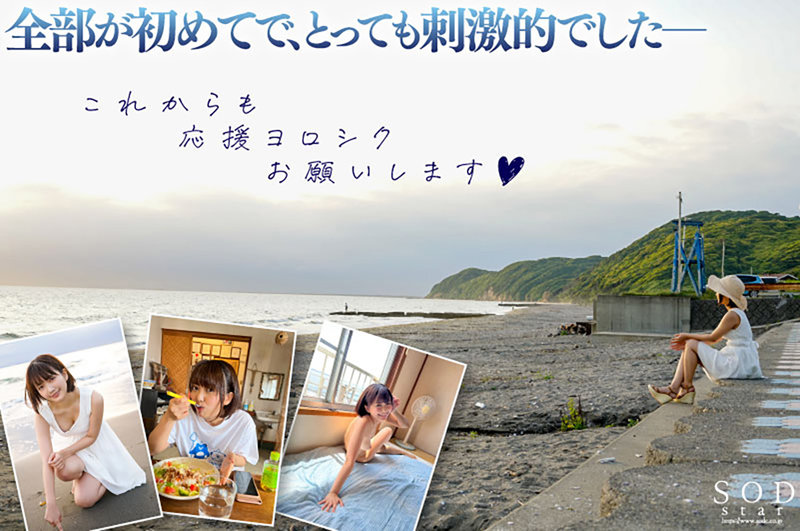 「星乃莉子の巨乳揺れる騎乗位＆顔射が最高！現役パティシエAVデビュー作品」のサンプル画像20枚目