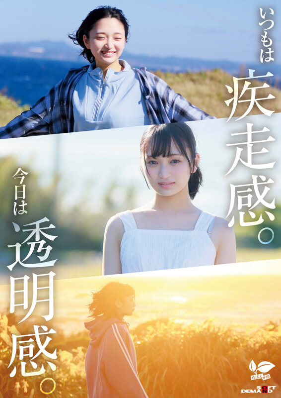 「音田絵凛18歳AVデビュー！スレンダー美少女素人がローション顔射プレイで魅せるギャップ」のサンプル画像5枚目