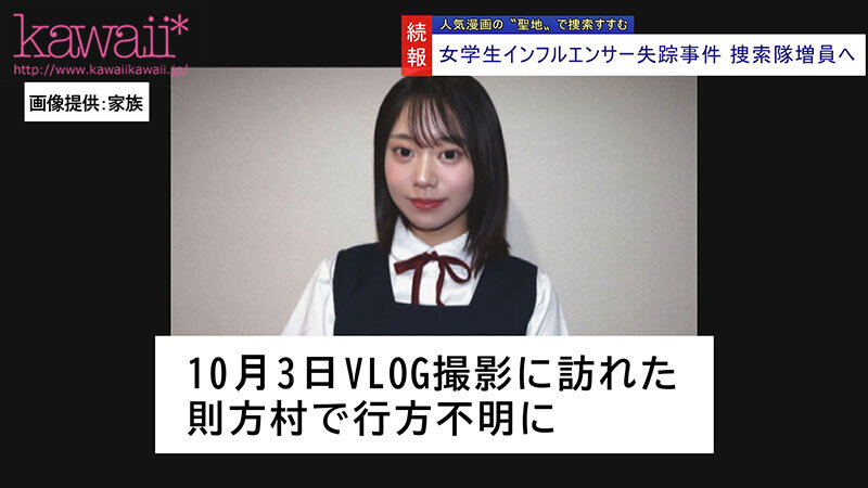 「赤名いと 制服美少女が中出しアクメで絶頂！M女インフルエンサーの生々しい記録」のサンプル画像2枚目