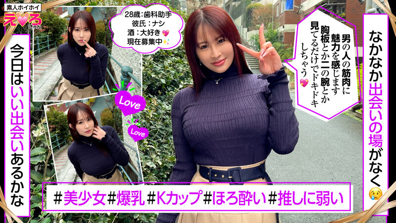 「【素人美少女】巨乳むっちりボディの恥じらいハメ撮り個人撮影｜マッチングアプリで出会った天然娘」のサンプル画像11枚目