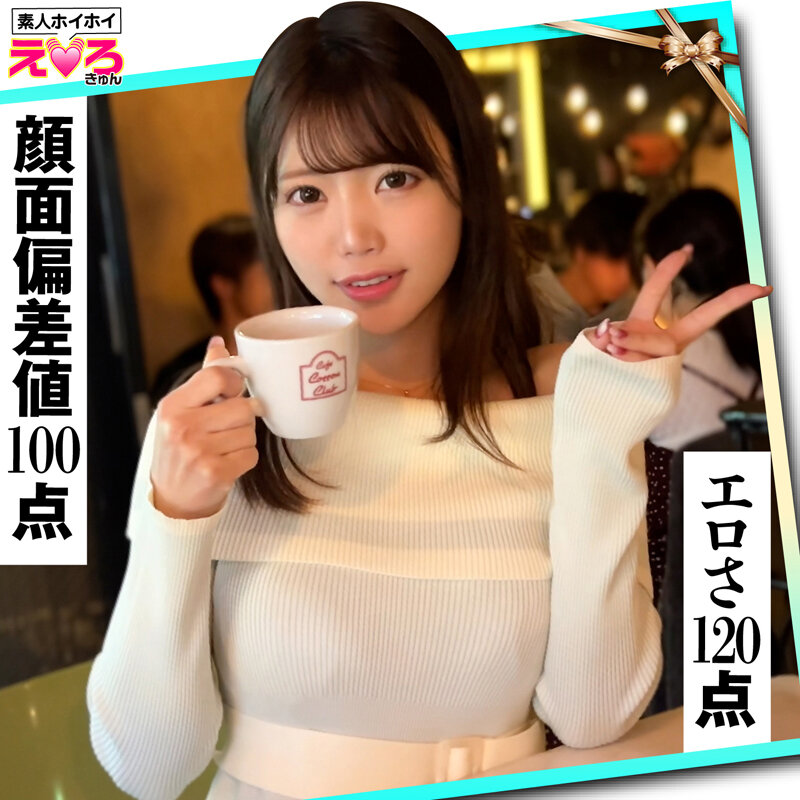 「【素人美少女】巨乳むっちりボディの恥じらいハメ撮り個人撮影｜マッチングアプリで出会った天然娘」のサンプル画像2枚目