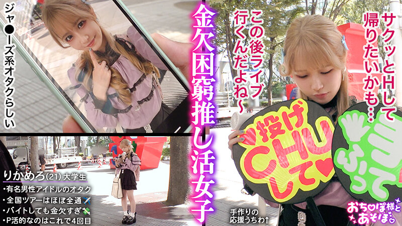 「【佐野りか】美尻ギャルが拘束イラマで潮吹き絶頂！顔射＆中出しで理性崩壊する尻フェチ作品」のサンプル画像1枚目