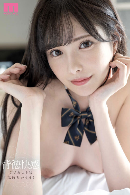 「新ありな スレンダー制服美少女の濃厚キス＆騎乗位で攻める禁断の放課後セックス」のサムネイル