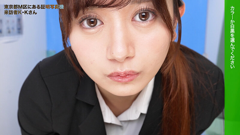 「ここで撮影した写真を貼れば絶対合格するというピストンバイブ証明写真ボックス 大学受験前の顔面SS級女子学生がどんなに突かれても笑顔をキープ 受験生K.Kさん」のサムネイル