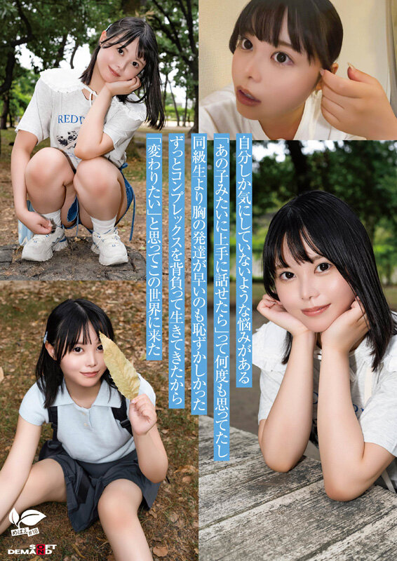 「高星なぎさ AVデビュー作品｜パイパン美乳の黒髪美少女が魅せる初々しいエロス【18歳】」のサンプル画像3枚目