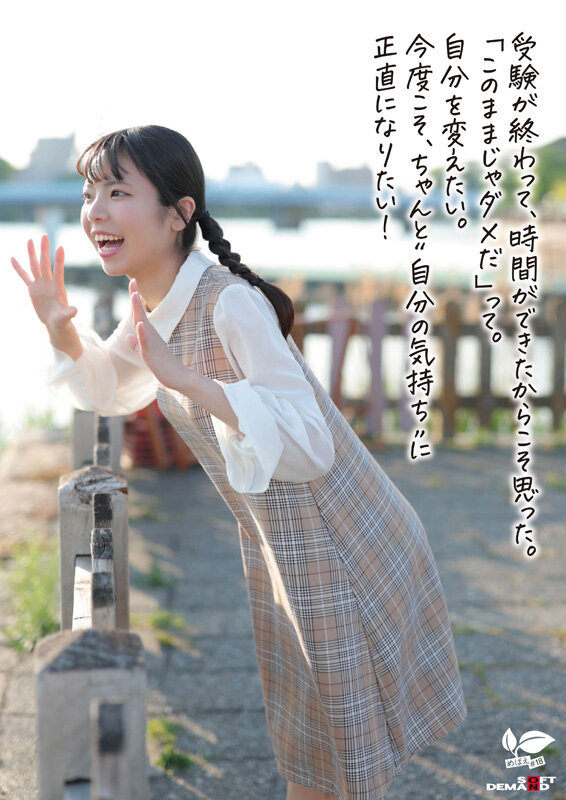 「佐野葉月が競泳水着姿で大量潮吹き！スレンダー微乳美少女の初体験AVデビュー作品」のサンプル画像5枚目