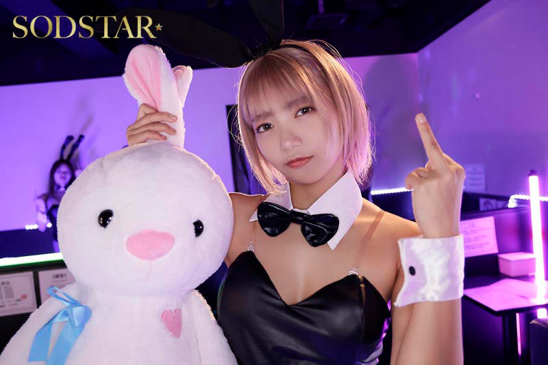 「雑魚チ○ポを貶しながらも何度だってヌいてくれて本番までさせてくれる！日本一回転率の悪い罵倒バニーピンサロ！ 星乃莉子」のサムネイル