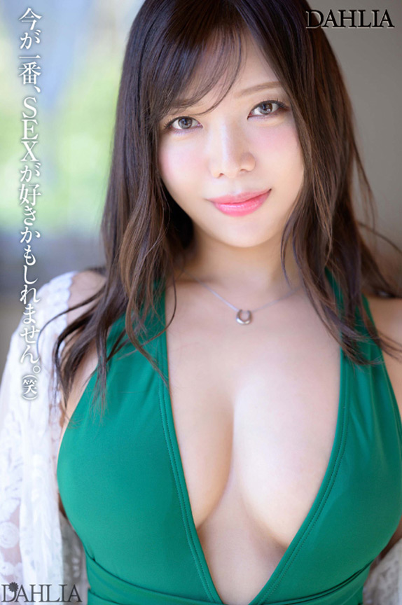 「新人 ”変態適齢期” 春日々音34歳 AV Debut 新たなDAHLIAが贈る”正統派”本物人妻―。」のサンプル画像3枚目