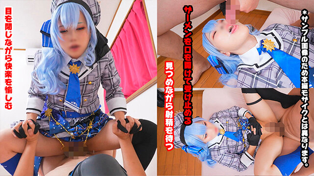 「【男の娘】コスプレレイヤーの初撮りハメ撮り！アナルセックスでメスイキ絶頂するニューハーフ美少女」のサンプル画像6枚目