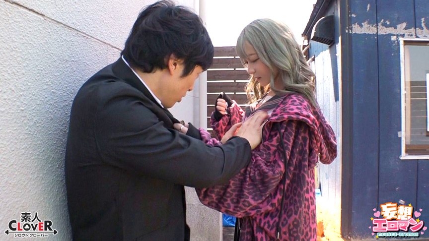 「【ヤンキーギャル】【乳首責め】【学園エロ漫画】弱点を握られた最強ギャルと陰キャ男子の秘密の放課後」のサンプル画像2枚目