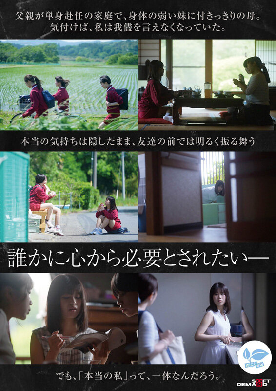 「【寺川ねね】パイパンミニ系美少女が体操着ブルマ姿で魅せる18歳AVデビュー作品」のサンプル画像5枚目