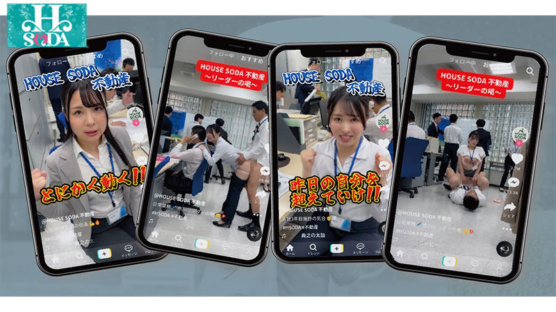 「【OL×ビジネススーツ】ブラック不動産で働く20代美女がフェラ＆中出し乱交で絶頂ガクイキ営業」のサンプル画像7枚目