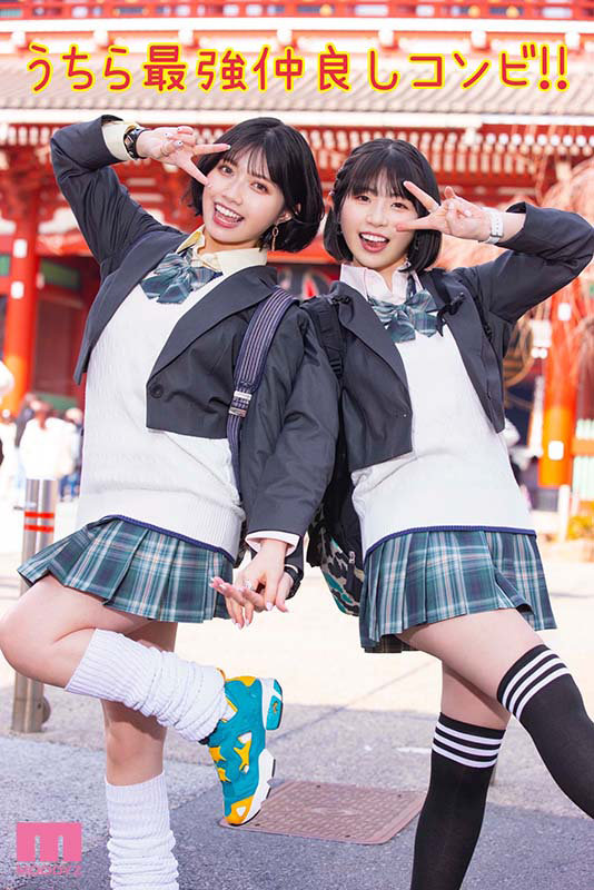 「石原希望×葵いぶき 巨乳美少女2人とハーレム3P！M男が堪能する夢の修学旅行体験」のサムネイル