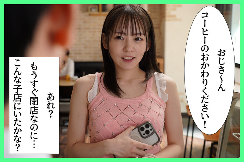 「西元めいさ|小柄メスガキに拘束され中出し搾精される100日間|M男向けミニ系痴女作品」のサンプル画像1枚目