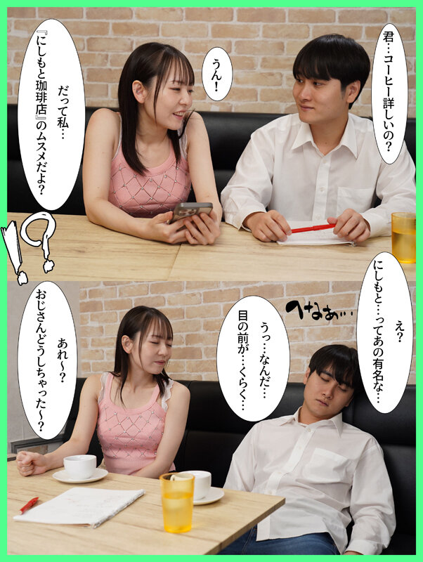 「西元めいさ|小柄メスガキに拘束され中出し搾精される100日間|M男向けミニ系痴女作品」のサンプル画像2枚目