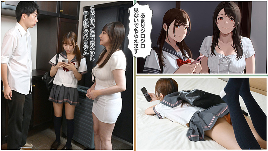 「初音みのり・天羽りりか出演｜母娘共演の濃厚プレイ｜人気コミック実写化作品」のサンプル画像2枚目