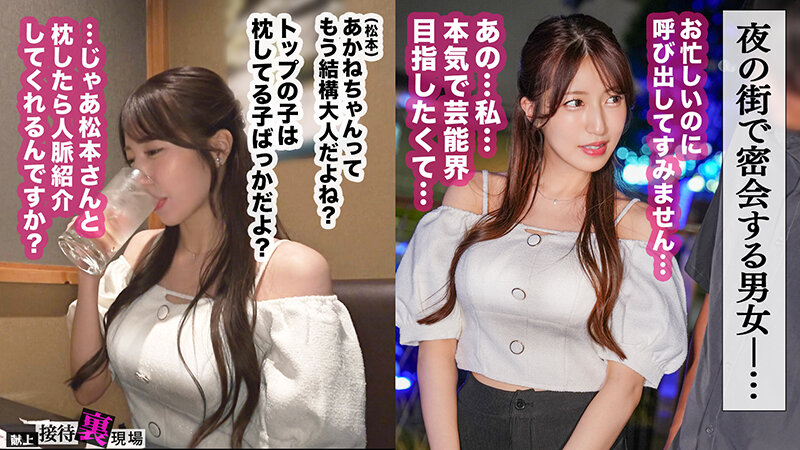 「あかね麗 巨乳スレンダー美女がパイズリ&潮吹きで乱れる濃密ハメ撮り中出しセックス」のサンプル画像2枚目