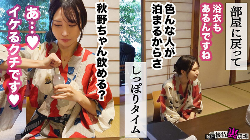 「佐野秋帆 巨乳人妻の浴衣姿でパイズリ中出しハメ撮り 生保レディの濃厚セックス」のサンプル画像14枚目