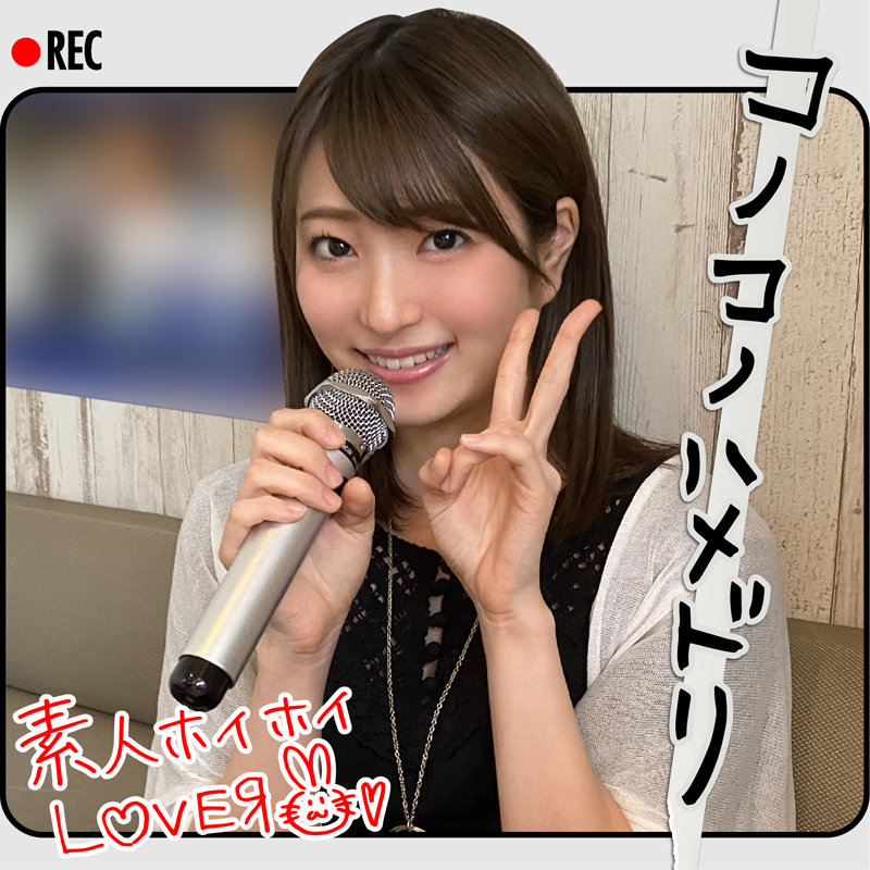 「【素人美少女】清楚な女子大生との個人撮影ハメ撮り動画｜美乳JDに顔射フィニッシュ」のサンプル画像2枚目