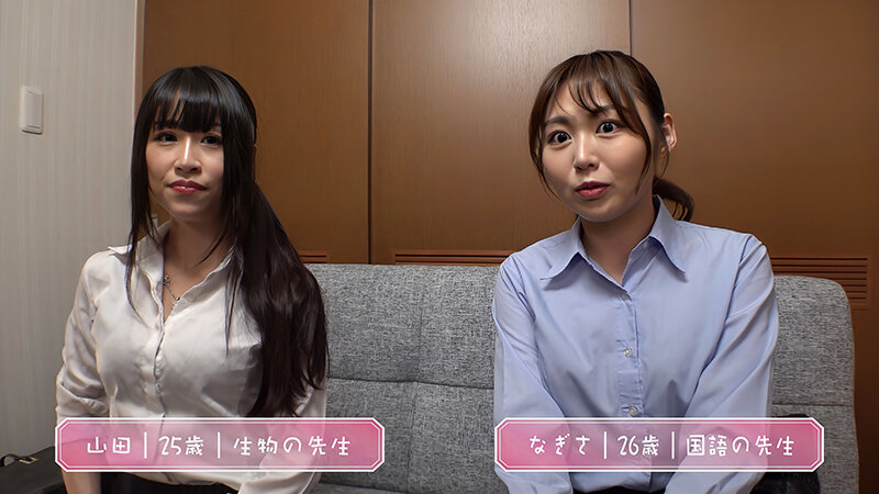 「【素人女教師】美人先生2人組が童貞くんに3P筆おろし！手コキ＆中出しで性教育実習」のサンプル画像13枚目