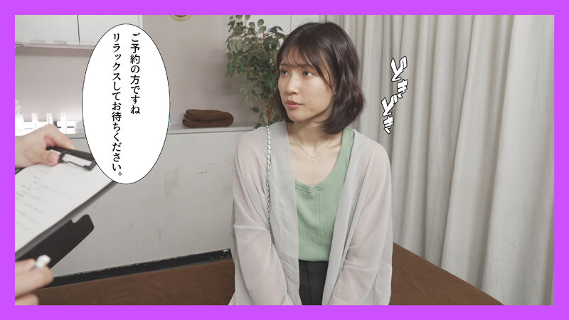 「逢沢みゆ・宮城りえが中出しされる巨乳人妻ナンパ作品！欲求不満妻の絶頂マッサージ」のサムネイル