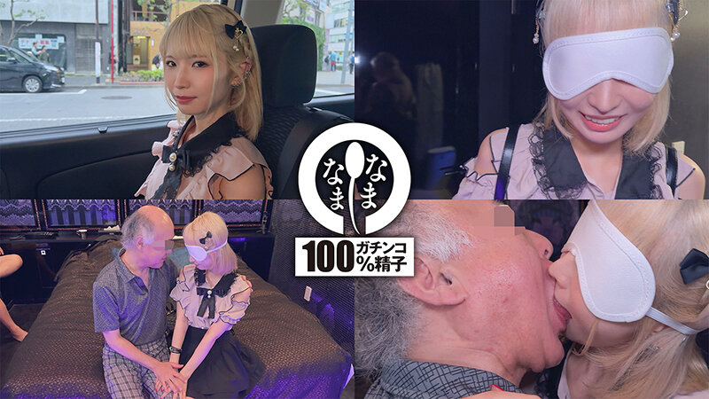 「希咲那奈が初めての中出し解禁！スレンダー美少女パイパンギャルの3P・4P濃厚プレイ」のサンプル画像2枚目