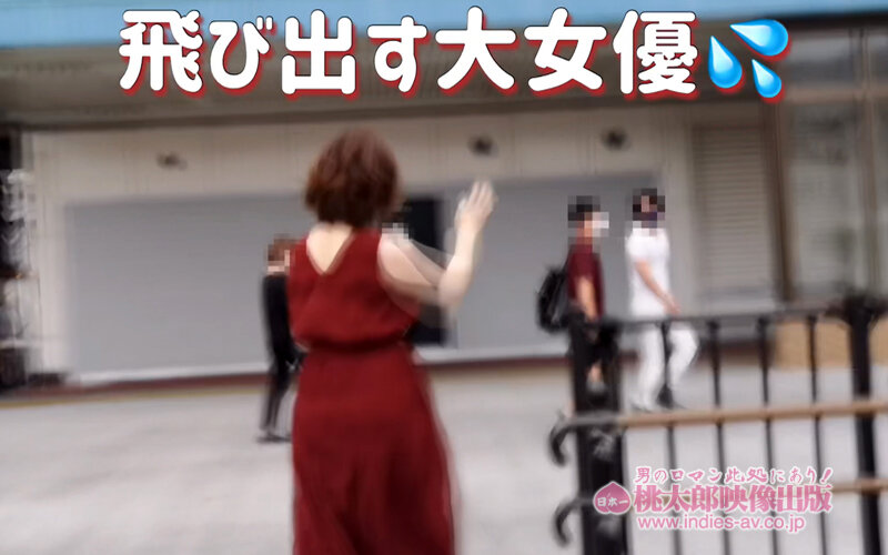 「翔田千里が逆ナンで男を誘惑！痴女熟女の濃厚フェラと中出しセックスの旅」のサンプル画像3枚目