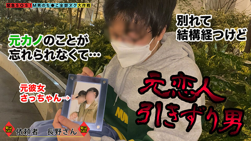 「スレンダー痴女ナースがパイパンで騎乗位中出し！M男を責める美人お姉さんの濃厚プレイ」のサムネイル