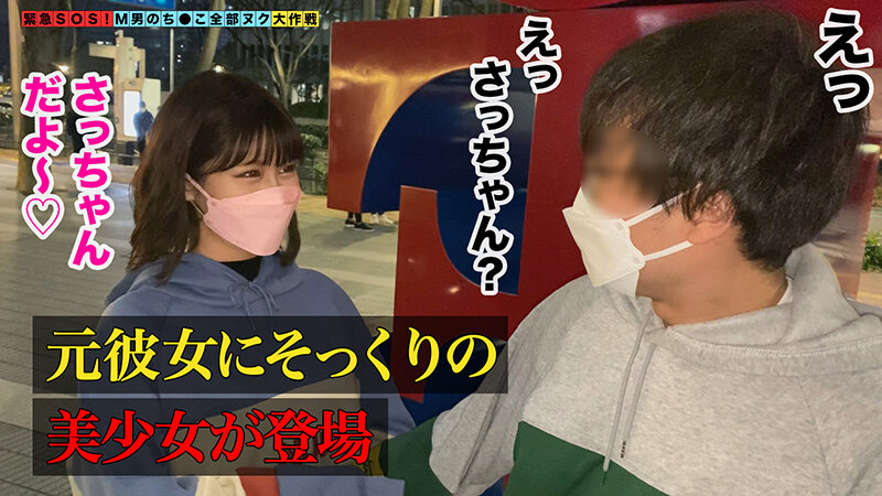 「スレンダー痴女ナースがパイパンで騎乗位中出し！M男を責める美人お姉さんの濃厚プレイ」のサンプル画像2枚目