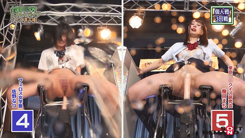 「佐野なつ・幾田まち他 女子校生がバイブクイズで潮吹きアクメ！激イキオーガズム対決」のサンプル画像4枚目