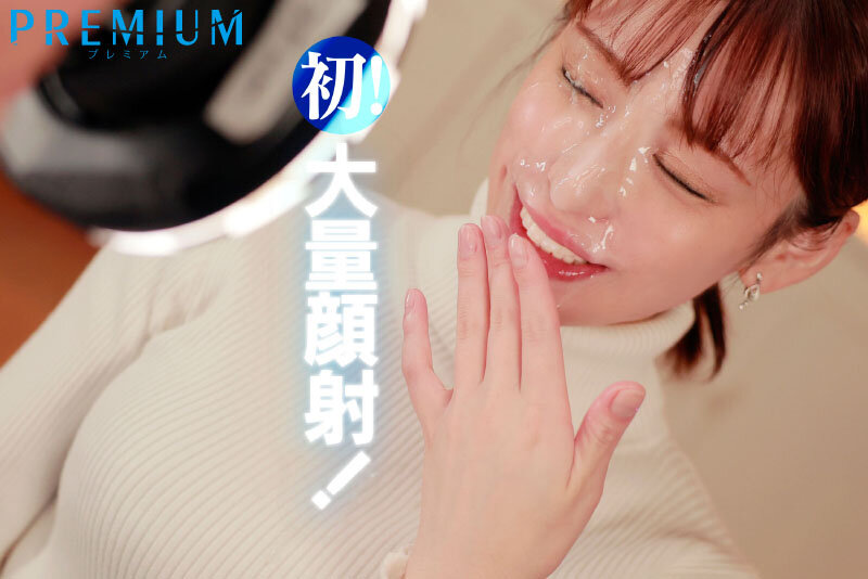 「広瀬ゆり 元地方局女子アナがAVデビュー！3Pフェラ＆顔射で魅せる衝撃作品」のサンプル画像8枚目