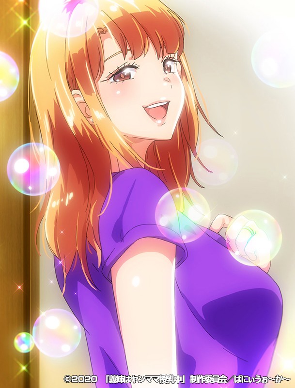 「巨乳人妻ヤンママの母乳プレイ＆中出しフェラ奉仕！混浴温泉で禁断の関係【義姉NTR】」のサンプル画像20枚目