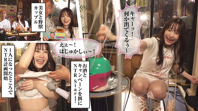 「【ゆずか】清楚な女子大生が潮吹き絶頂！バイブ＆電マ責めで乱れる中出しセックス」のサムネイル