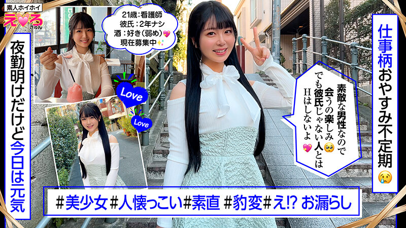 「【素人ハメ撮り】清楚系美少女がコスプレで恥じらいながら感じるM女の本性暴露ドキュメント」のサンプル画像15枚目