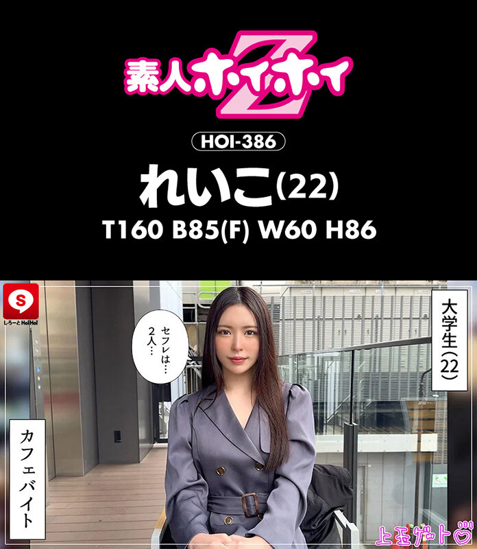 「【素人美少女】巨乳女子大生とマッチングアプリで出会いハメ撮り撮影した個人撮影ドキュメント」のサンプル画像4枚目