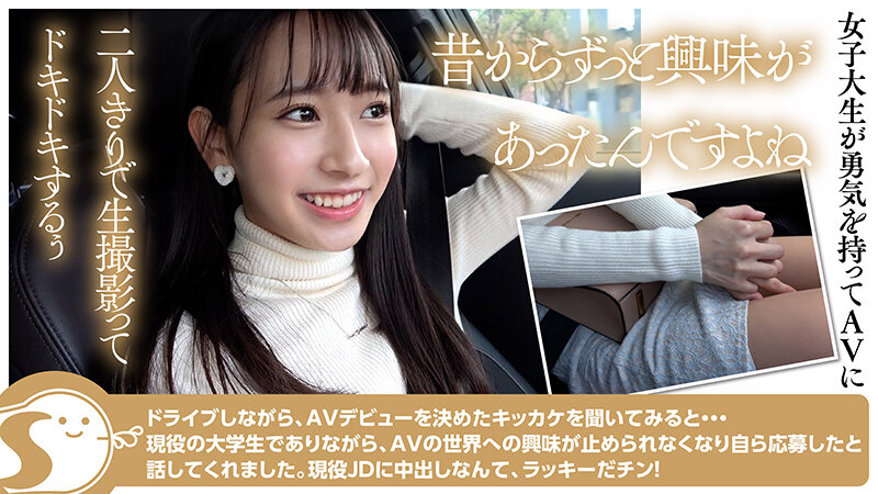 「岬野まなつ 小柄な20歳女子大生が潮吹き連発！人生初の中出し体験ドキュメント」のサンプル画像5枚目