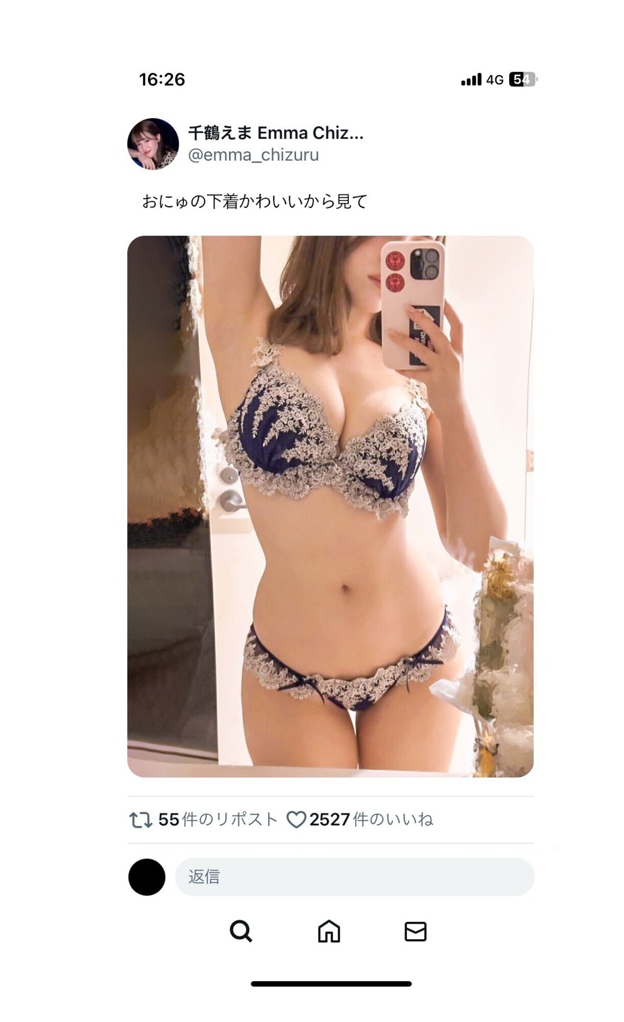 「アタシコゼット あたシコ欲を抑えられないZ世代 01」のサムネイル